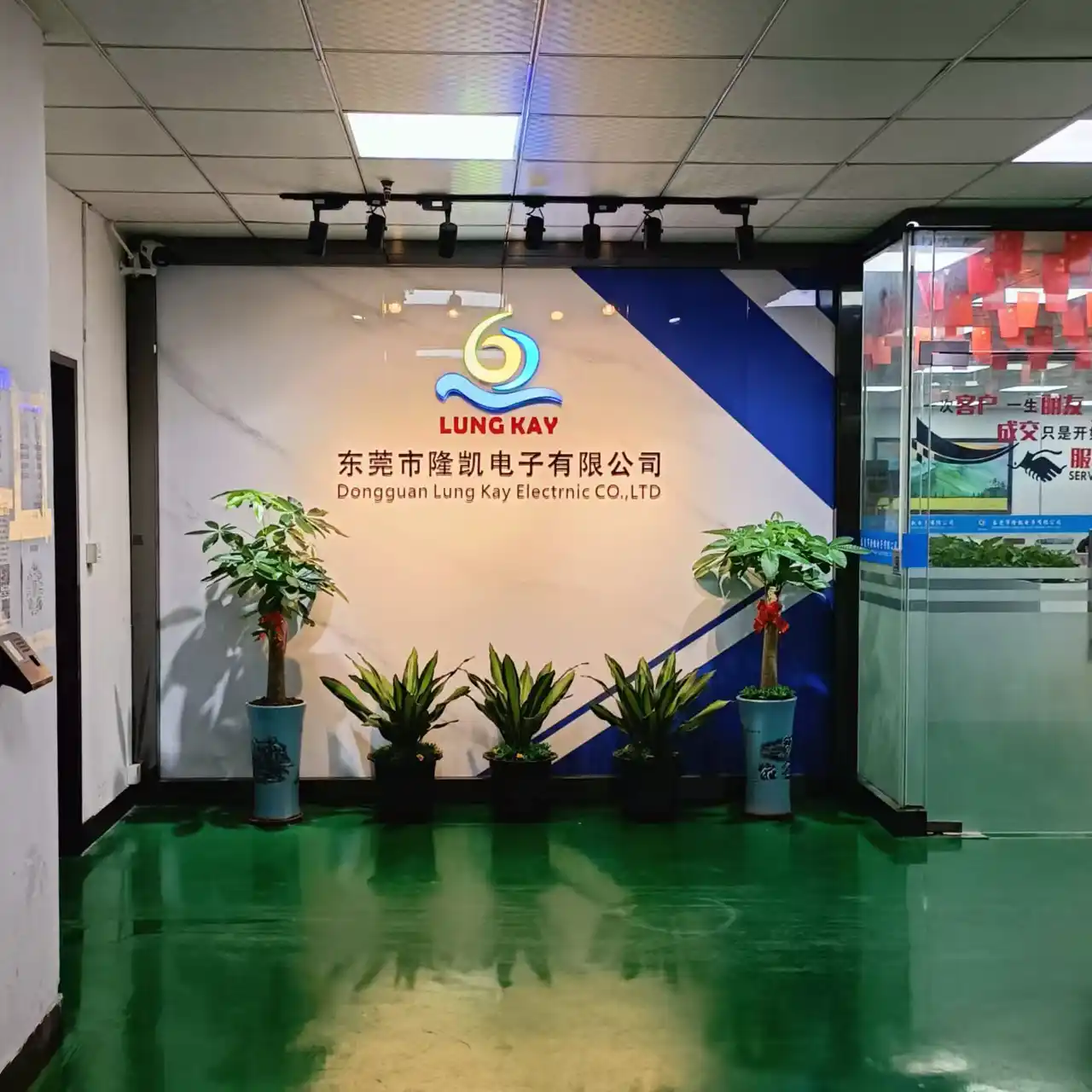 Longkai Electronics Company Reception